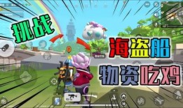 香肠派对最新爆料新闻,神秘角色登场，剧情反转引热议